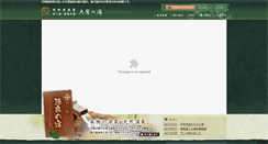 Desktop Screenshot of ootakanoyu.com